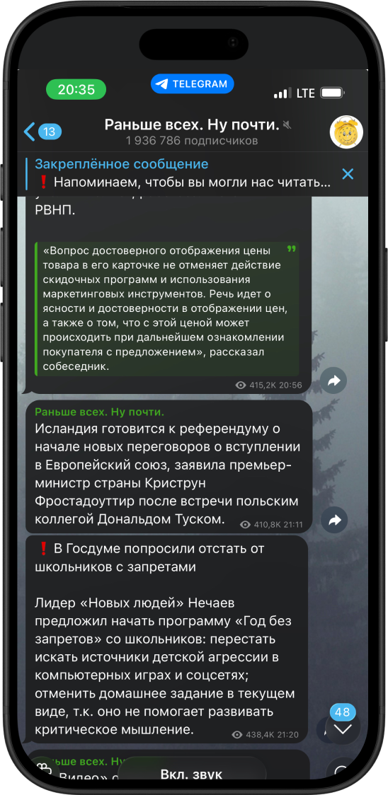Интерфейс закрытого клуба